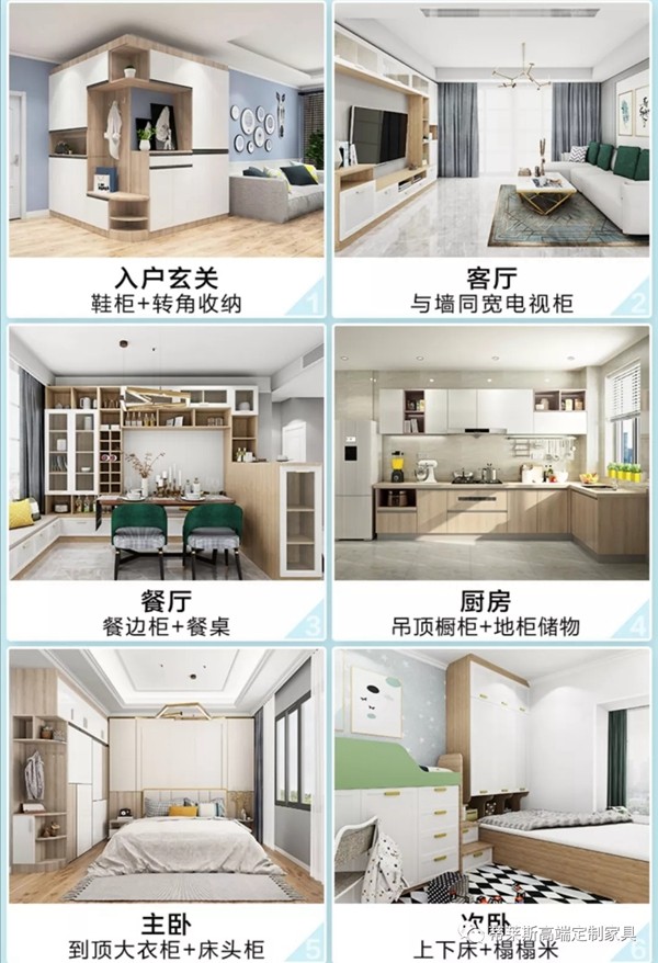 蒂莱斯全屋定制家具：唤醒生活原色，重新定义家的温度