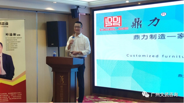 W5后台升级系统——现场改善培训游学圆满结束