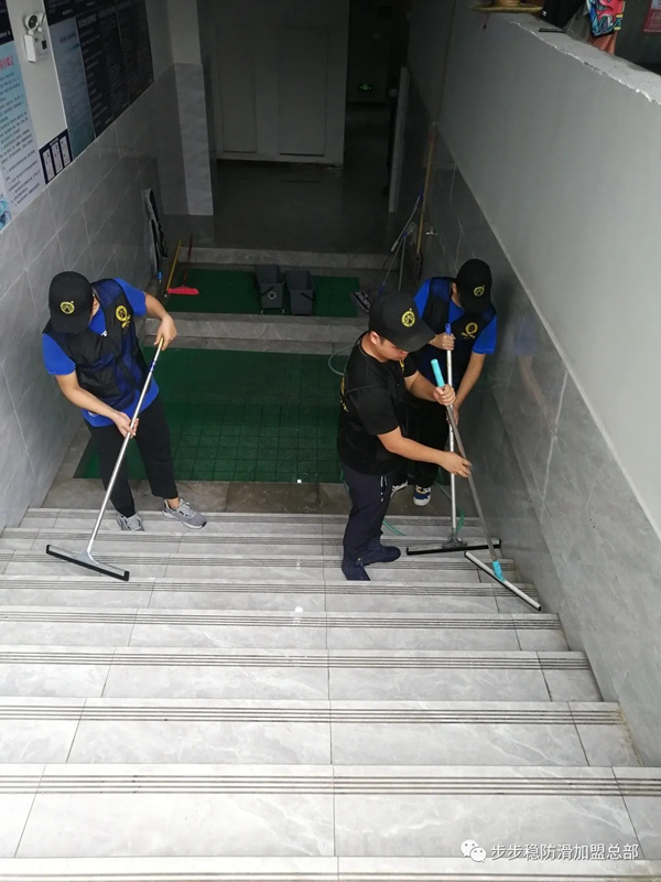 步步稳全屋防滑案例第十一期——佛山西站希尔顿欢朋酒店地面防滑 步步稳全屋防滑案例第十一期——佛山西站希尔顿欢朋酒店地面防滑