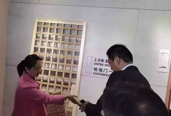 圣象地门墙一体化解决方案项目第四次会议圆满召开