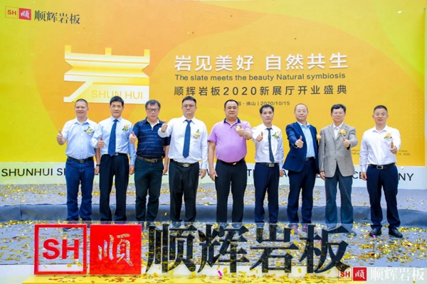 “探迹·建陶桥头堡”之顺成梁有福:在逆境中打开新发展空间 “探迹·建陶桥头堡”之顺成梁有福:在逆境中打开新发展空间
