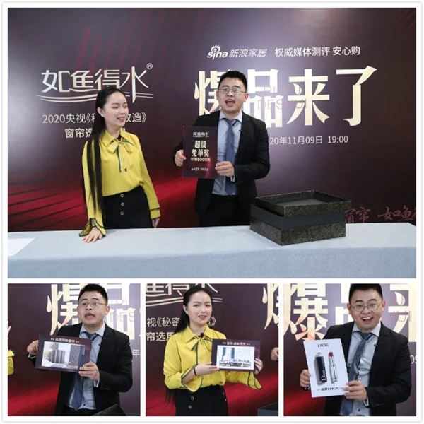如鱼得水窗帘精品：新浪权威测评官教你4个选购窗帘妙招