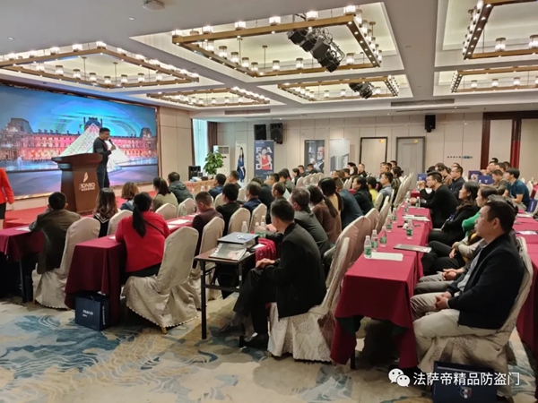 法萨帝防盗门2020营销峰会暨新品发布会（赣州站）圆满落幕