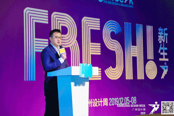 AI家居:2020广州设计周“双十一”看点来袭 AI家居:2020广州设计周“双十一”看点来袭
