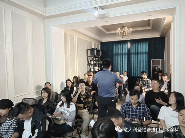 圣铂蒂2020年10月新晋代理商培训大会