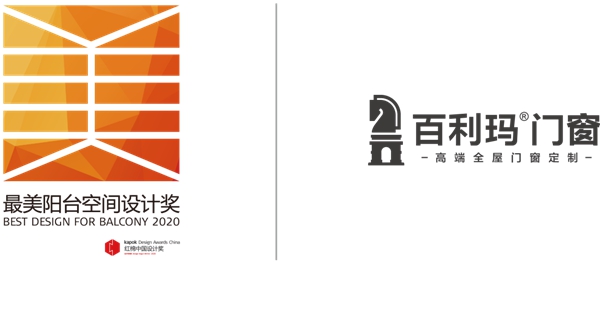 红棉奖最美阳台空间设计奖2020年度榜单公示