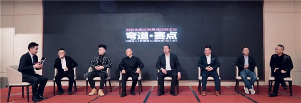 固诺家居高端定制论坛暨商学院 启动仪式完美收官