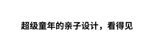 2020广州设计周|红棉花板材免费赠送价值300元4日通票