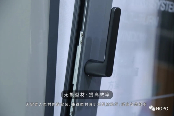 码住!HOPO Pro免铣传动壳内开内倒窗方案! 码住!HOPO Pro免铣传动壳内开内倒窗方案!