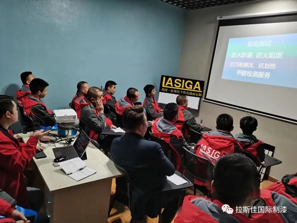 英国拉斯佳第12届第五代艺术涂装培训会圆满结束