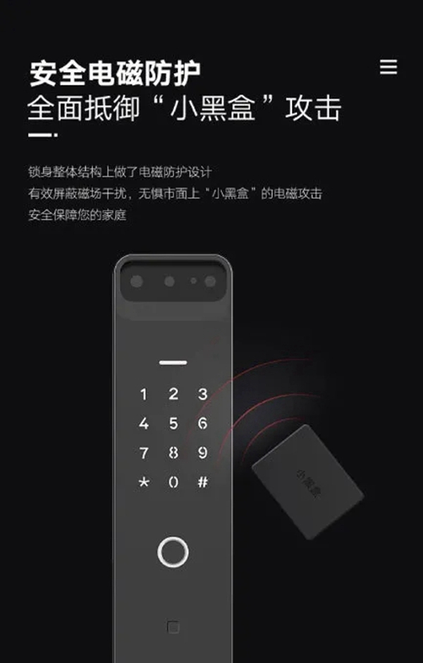 英德曼智能锁：愁眉苦脸无法开门？在英德曼这里不存在