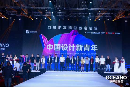 中国设计新青年评选 |华南TOP50设计新青年颁奖典礼圆满落幕