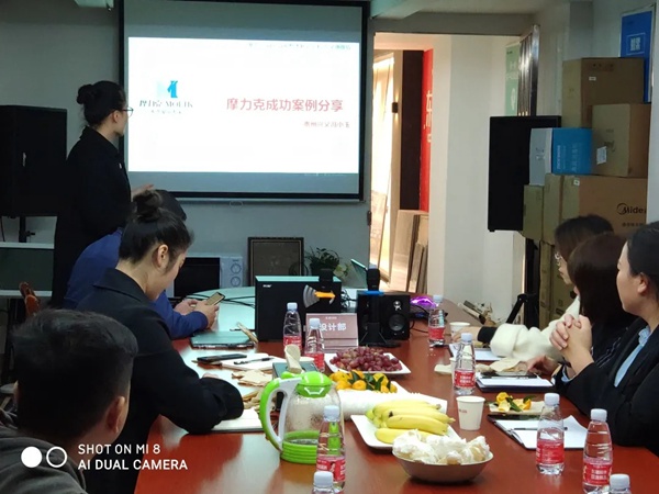 摩力克区块链交流会助力专卖店赋能升级