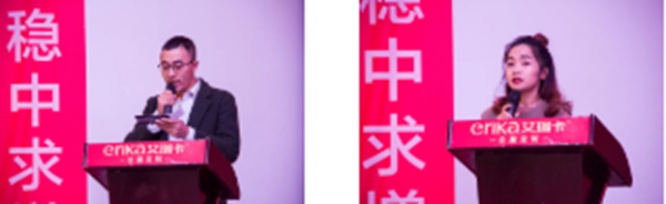 艾瑞卡全屋定制家居后台升级誓师大会隆重召开 艾瑞卡全屋定制家居后台升级誓师大会隆重召开