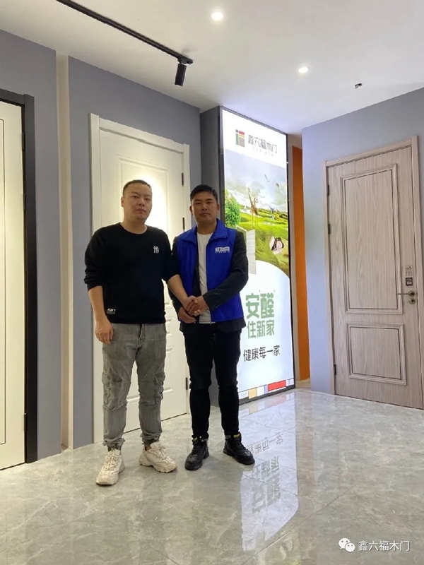 鑫六福木门安徽广德经销商王总：忠于品质 未来可期