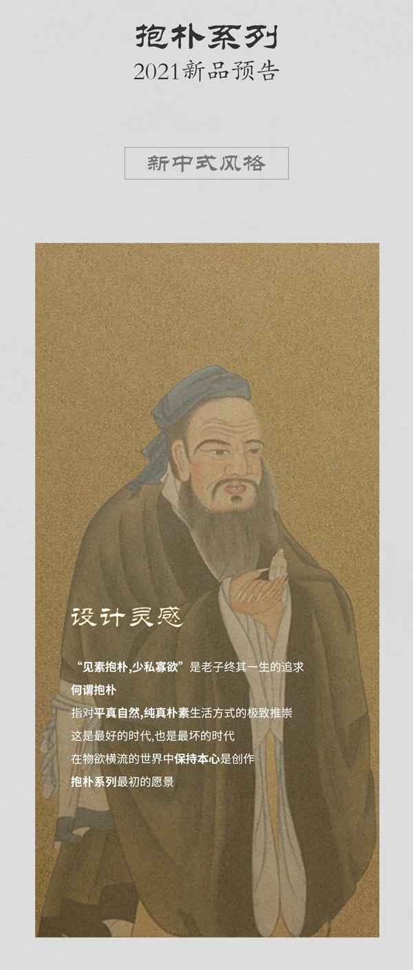莫干山全屋定制抱朴系列 莫干山全屋定制抱朴系列