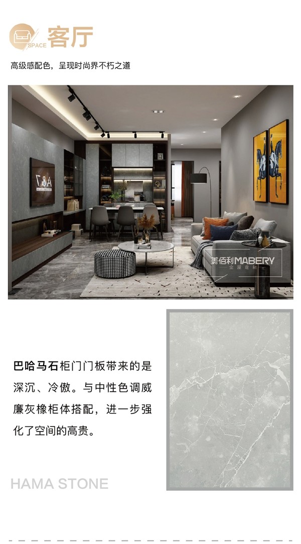 美佰利全屋定制：走进时代之光，邂逅一场时髦的居住艺术