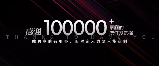 十万+家庭选择的美萨门窗品牌有什么“非TA不可”的地方？