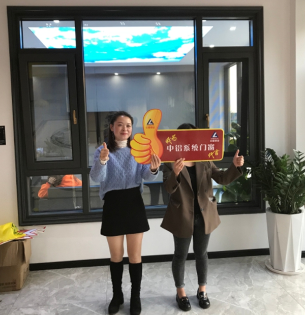 携手共进,勇闯未来:中铝九府门窗上饶旗舰店“标杆打造,业绩非凡” 携手共进,勇闯未来:中铝九府门窗上饶旗舰店“标杆打造,业绩非凡”