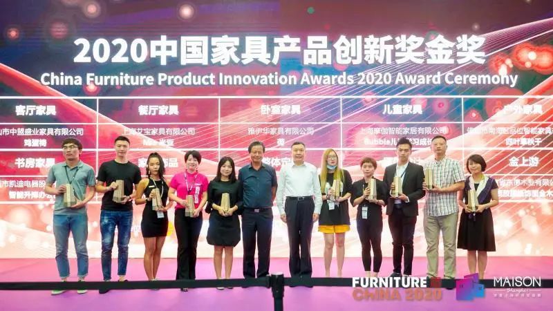 东德木业喜获第26届中国家具展金上游奖