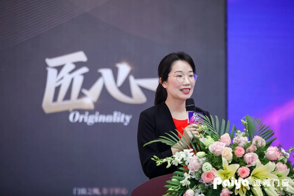 派雅门窗江门500方旗舰店盛大开业