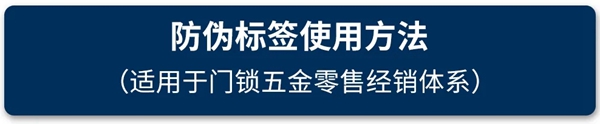 HOPPE 好博领衔旗下ARRONE 安侬品牌，重磅推出零售套装！