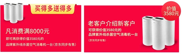 “感恩于心,回馈于行”摩力克新老客户答谢会圆满结束