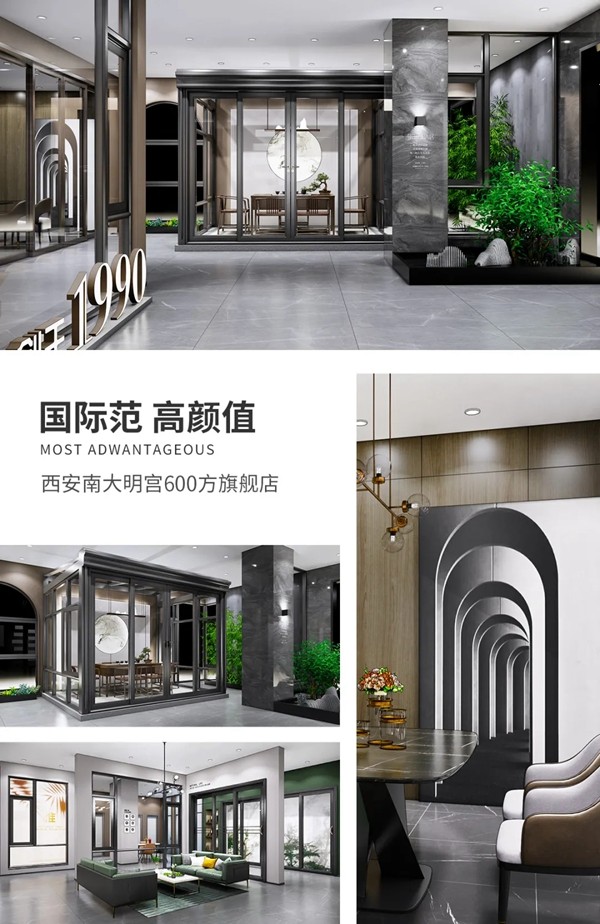 派雅门窗“翱翔2020”区域经销商培训会暨派雅3D云设计培训会（西安站）成功举行