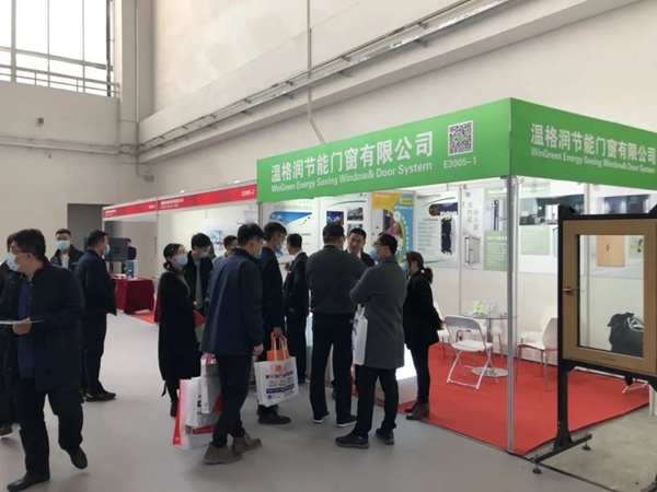 温格润节能门窗亮相2020中国住博会