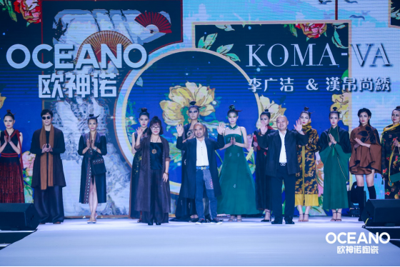 潮起来！欧诺神陶瓷“潮设计·启未来”2021年新品发布会盛大开启！