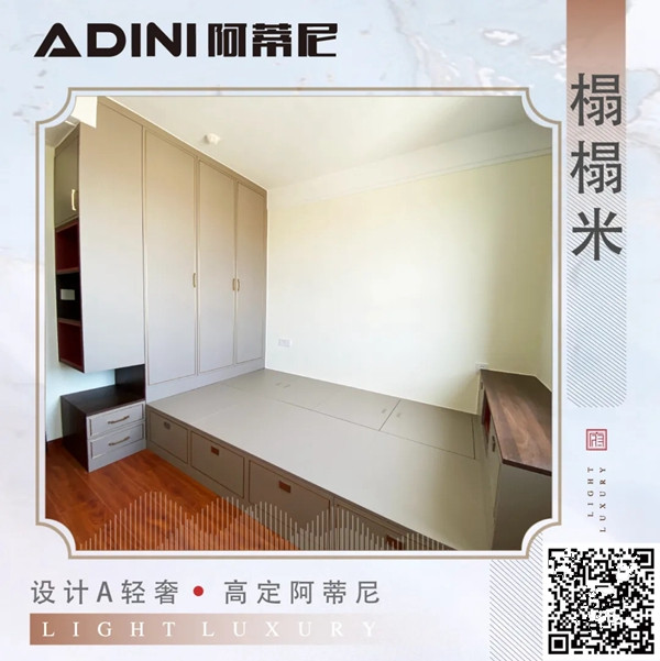 阿蒂尼全屋定制优选案例：金水河畔