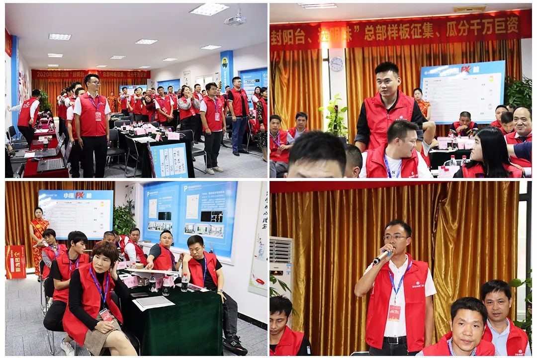 明珠创展门窗 | 瓜分千万巨资启动会完美收官