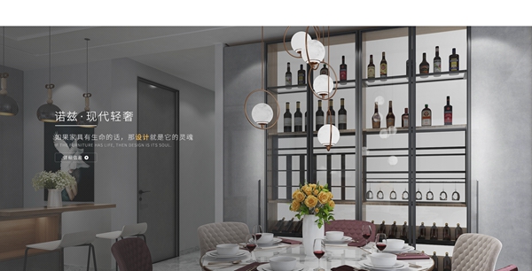 区域考察|博郡全屋定制家居：用品质定义你的生活