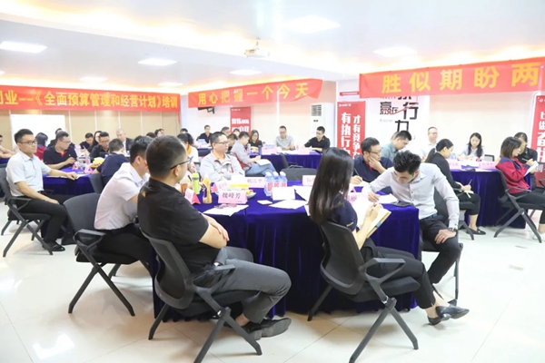 帝奥斯门窗《全面预算管理和经营计划》培训成功开展