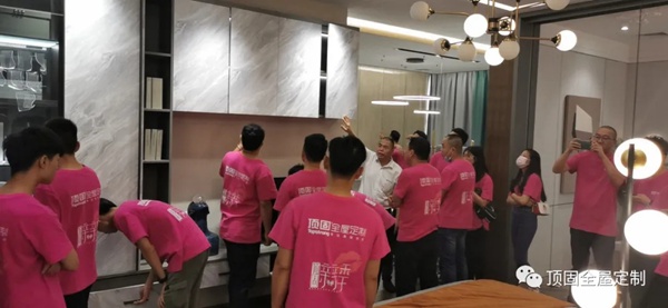 顶固全屋定制学院终端赋能之总部系统班【 第五期&第六期】