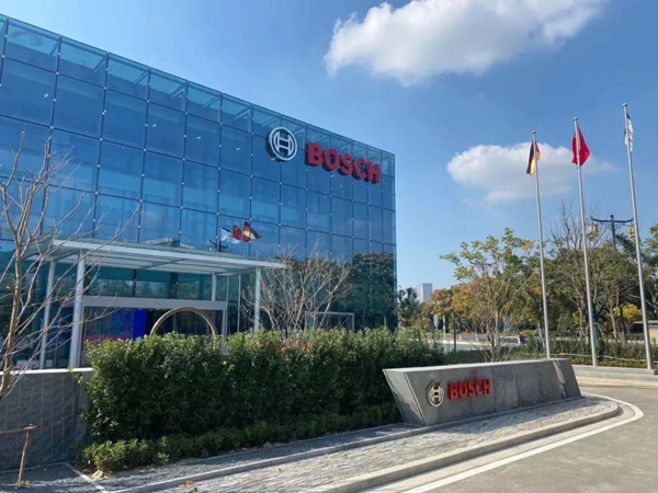 博世中国创新与软件开发中心在无锡落成启用 博世中国创新与软件开发中心在无锡落成启用