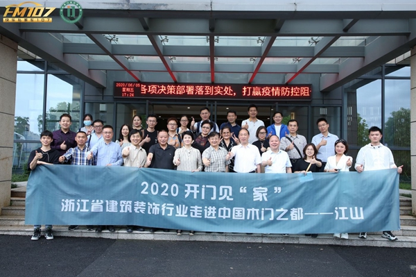 江山智造 | 这条捷径让门企通往工程的路不难走