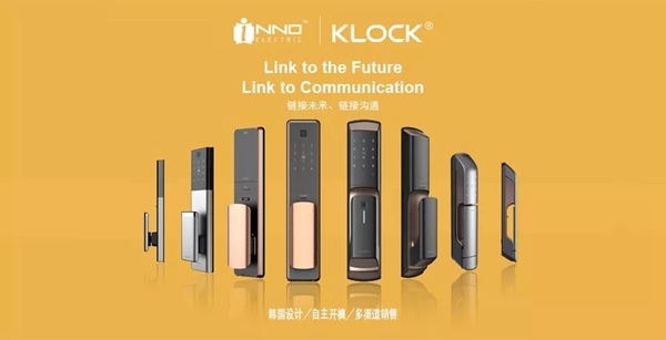 最新权威认证！KLOCK智能锁纳入公安部第二批检测合格目录