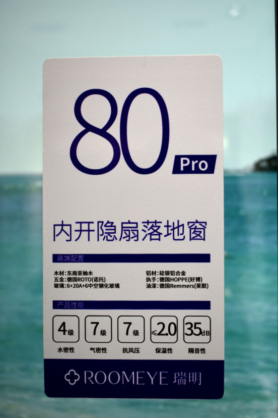 你居然不知道泰坦尼克号都用的它？带你现场测评抗风抗雨的柚木窗！