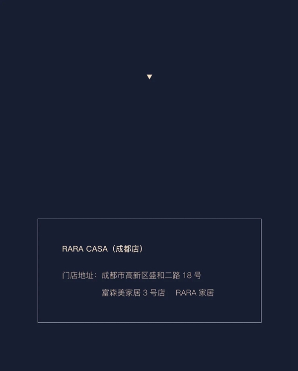 RARA携手香港著名室内设计师黄志达先生,于成都设计师分享会共探极简家居未来 RARA携手香港著名室内设计师黄志达先生,于成都设计师分享会共探极简家居未来