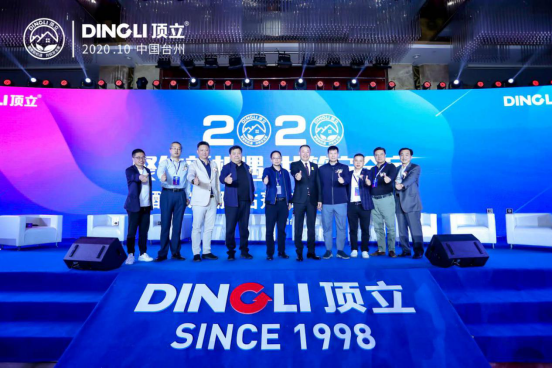众咖云集 业内盛会——顶立无醛家居胶粘剂技术赋能峰会圆满落幕