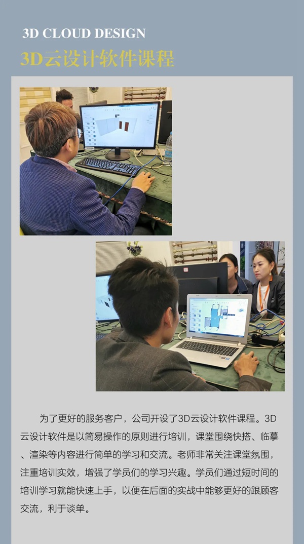 欣明窗帘精品第16届新店培训班圆满结业