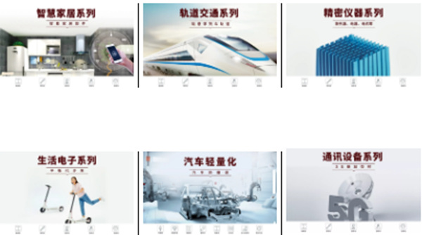 华昌铝业获“2020中国建材企业200强” 华昌铝业获“2020中国建材企业200强”