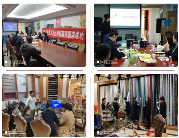 摩力克区块链交流会助力专卖店赋能升级