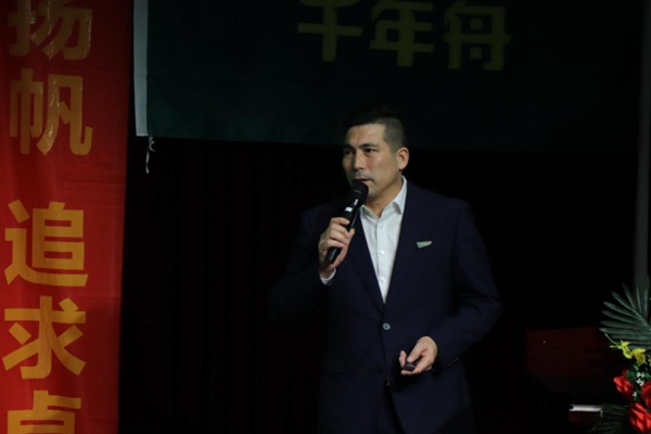 千年舟·柏菲伦2021年度经营规划会议圆满召开