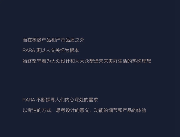 RARA携手香港著名室内设计师黄志达先生,于成都设计师分享会共探极简家居未来 RARA携手香港著名室内设计师黄志达先生,于成都设计师分享会共探极简家居未来