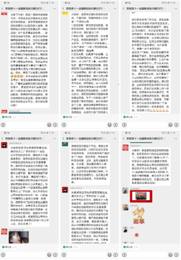 双羽木门以真诚换取真诚，以专业赢得信任