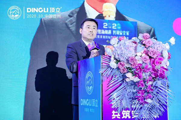 顶立无醛家居胶粘剂技术赋能峰会圆满落幕