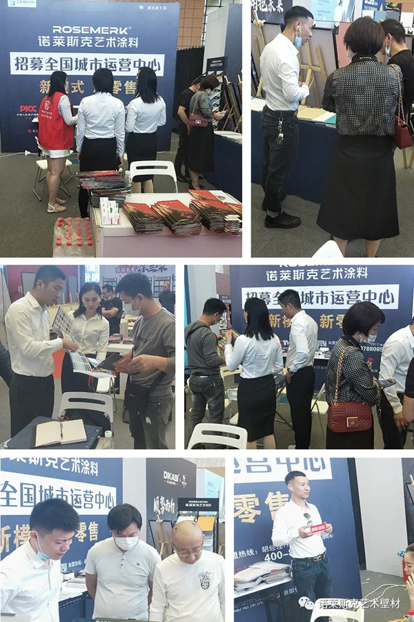 第四届中国艺术涂料嘉年华 诺莱斯克斩获新荣誉
