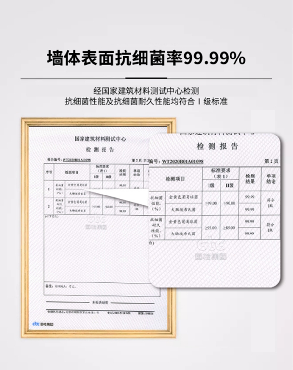 金贝壳:无机涂料的八大优越性你都了解吗?